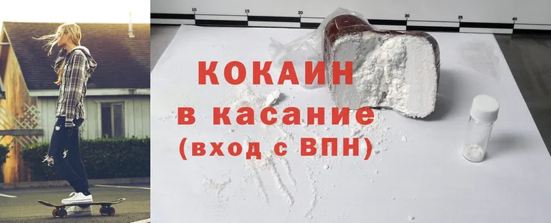 Cocaine FishScale  где найти наркотики  Куйбышев 