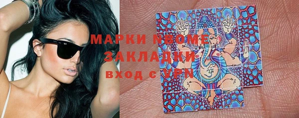 марки lsd Бугульма