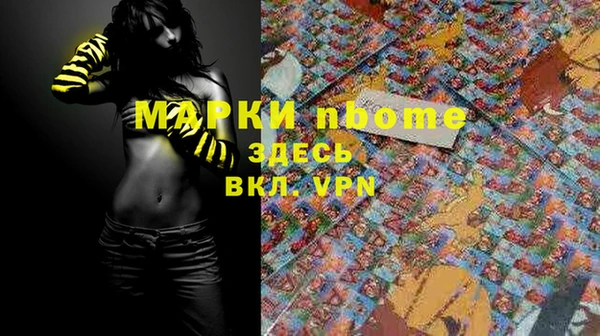 марки lsd Бугульма