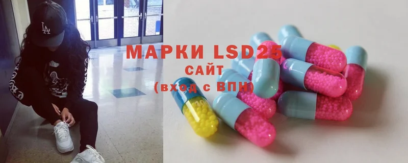 купить закладку  blacksprut маркетплейс  LSD-25 экстази ecstasy  Куйбышев 