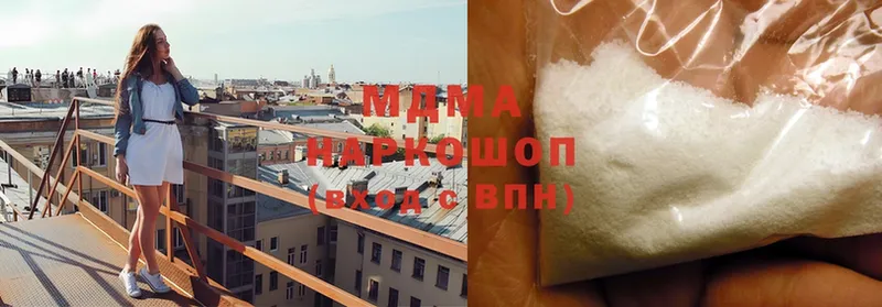 маркетплейс формула  Куйбышев  MDMA кристаллы 